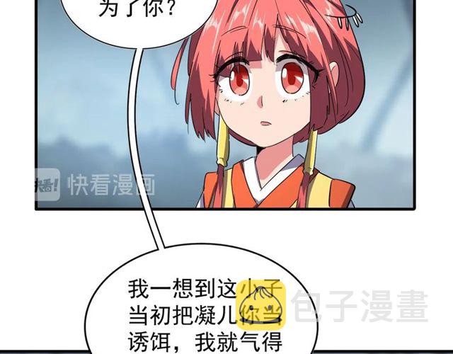 第76话 生死之交64