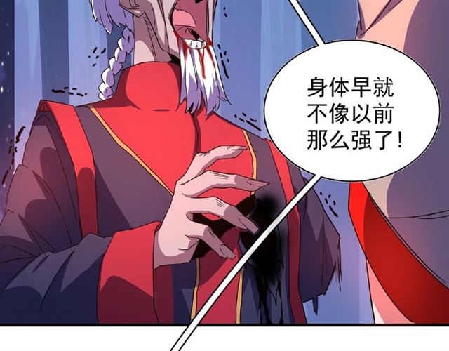第29话 搜刮71