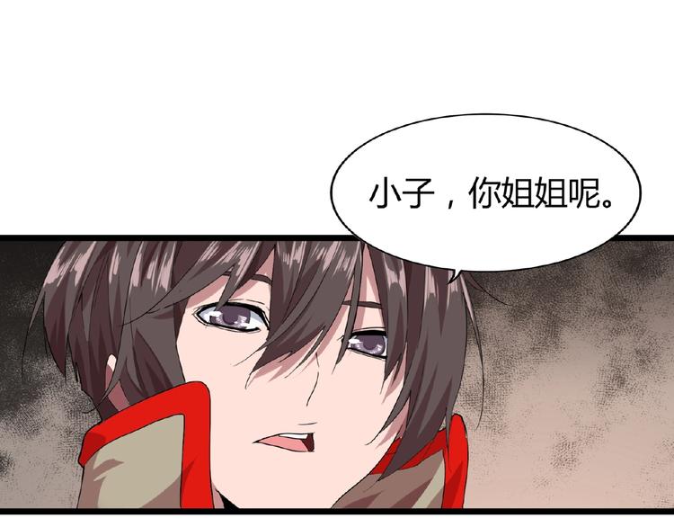 第7话 以命相搏163