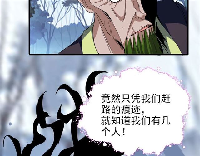 第65话 来啊64
