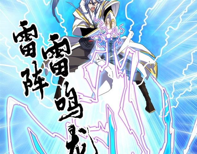 第68话 我是魔鬼啊56