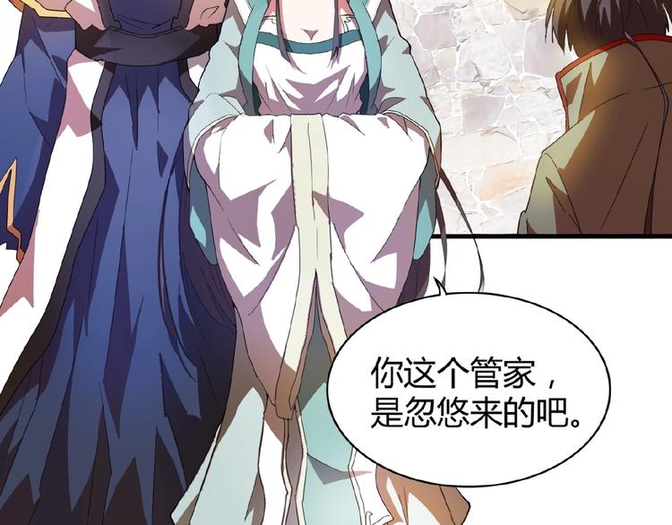 第15话 莫欺少年穷17