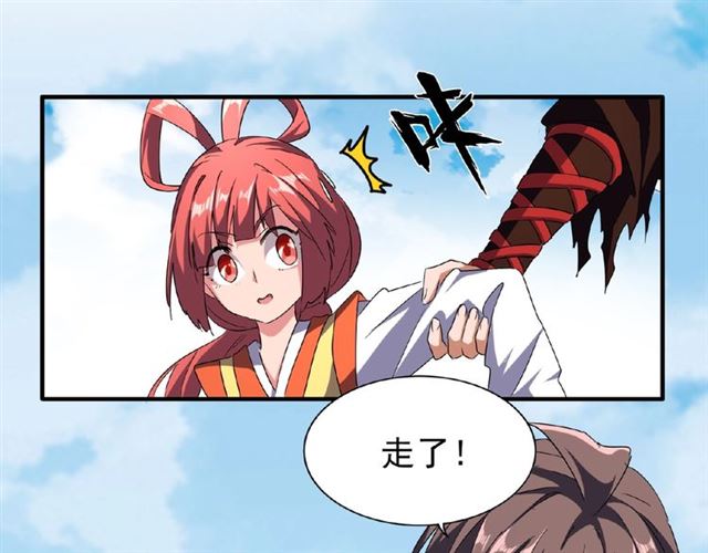 第57话 夺宝的关键就是...28