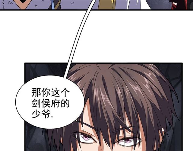第76话 生死之交16