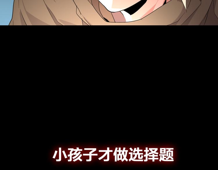 魔皇大管家 明日上线！66
