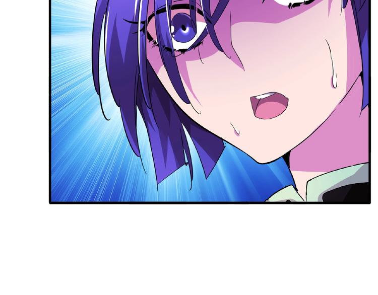 第20话 斩草除根！93