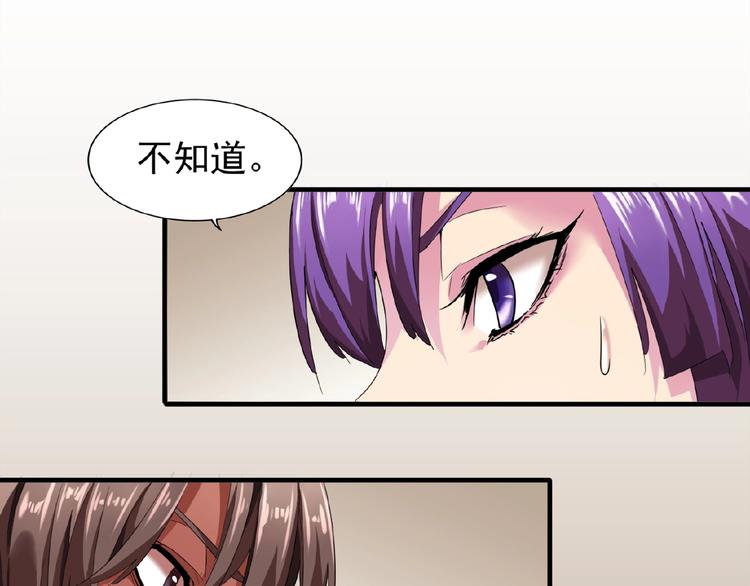 第17话 拷问124