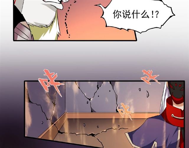 第47话 四柱之首！23