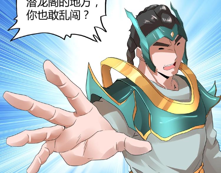第9话 联盟88