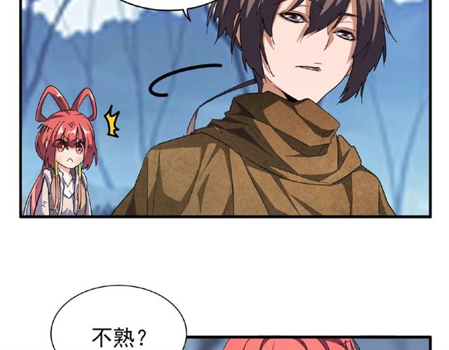 第56话 薛凝香，一起？56