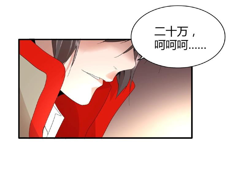 第9话 联盟158