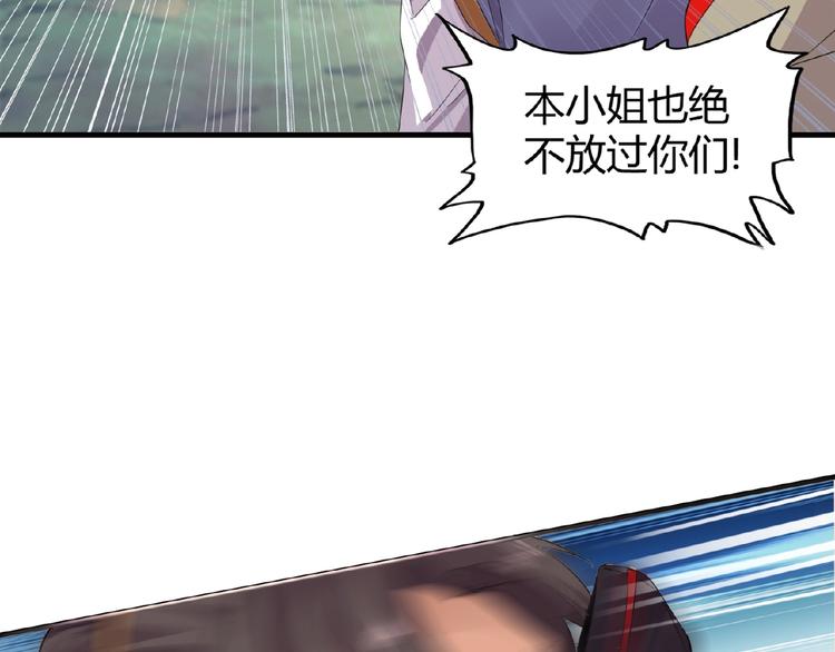 第8话 你们也配？66