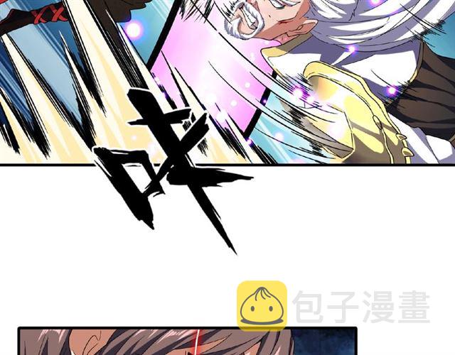第54话 是....我输了！38