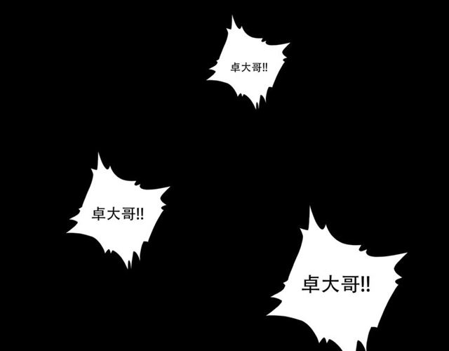 第71话 凝儿的选择是...0
