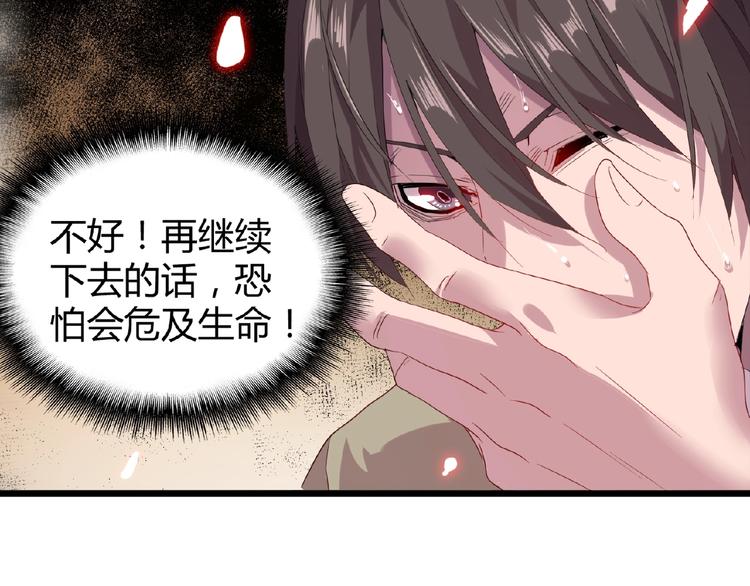 第7话 以命相搏21