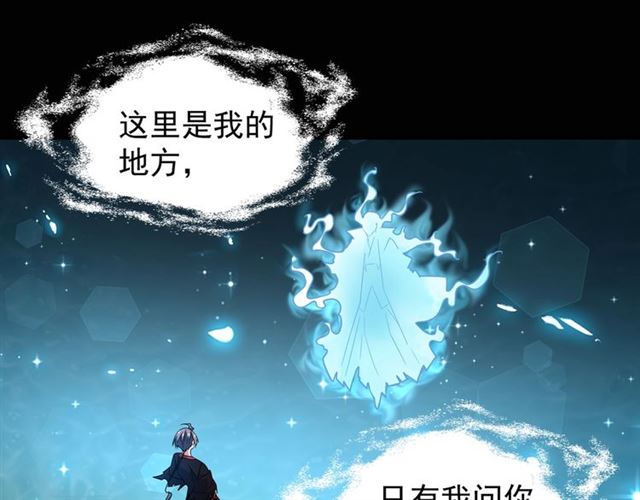 第74话 圣级强者71