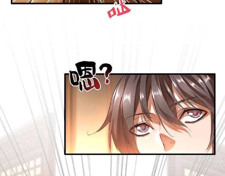 第11话 魔道修者的对战6