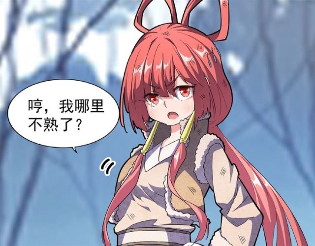 第56话 薛凝香，一起？58