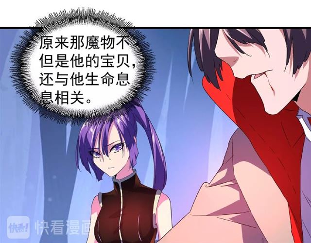 第29话 搜刮91