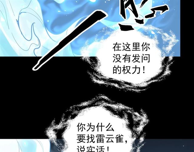 第75话 苏醒20