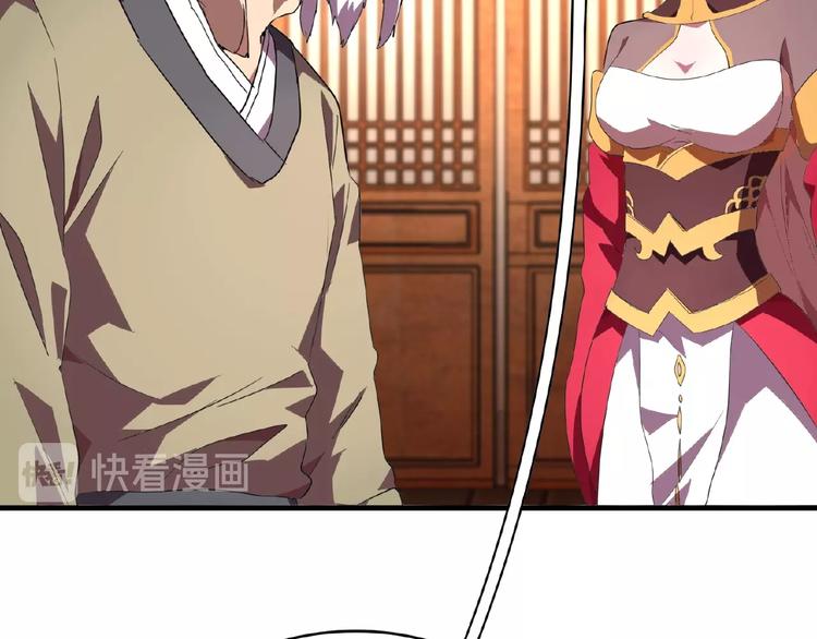第21话 潜龙阁长老爲你转身！42