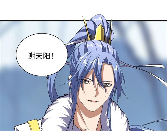 第60话 跟我来!23