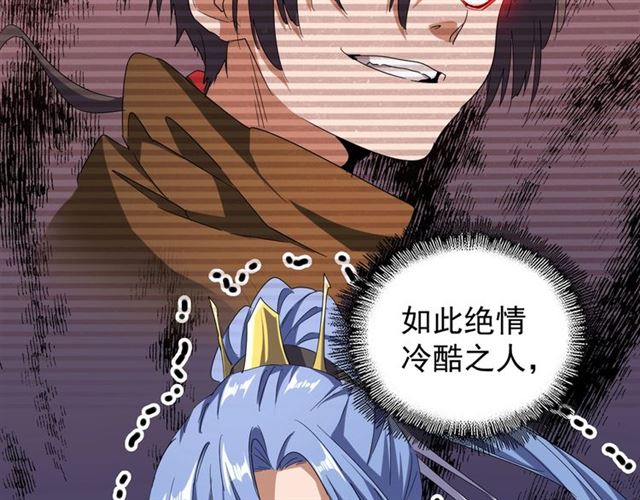 第69话 笑到最後的是....37