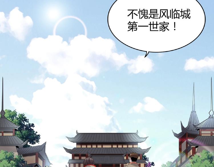第7话 以命相搏119