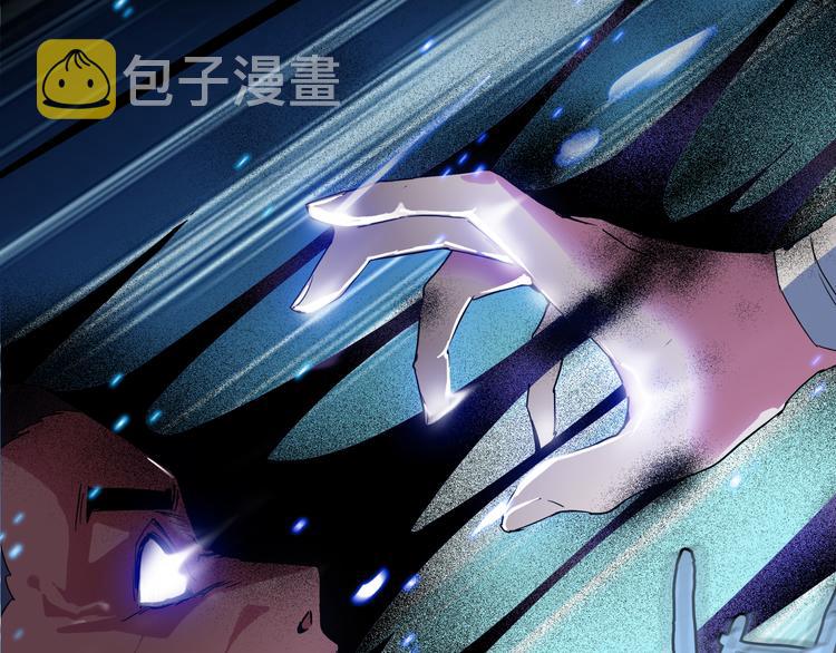 魔皇大管家 明日上线！30