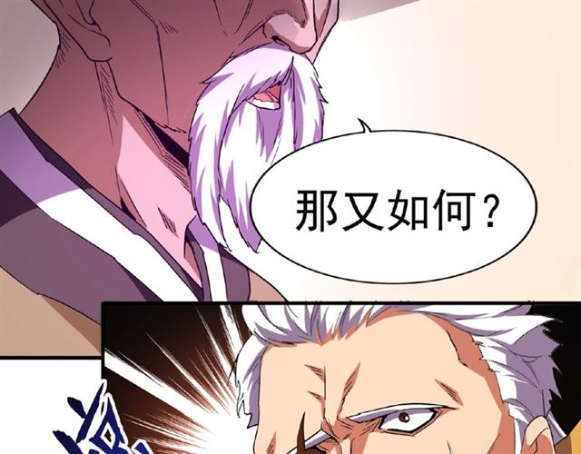 第31话 异父异母亲兄弟14