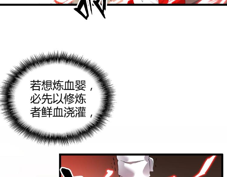 第7话 以命相搏7