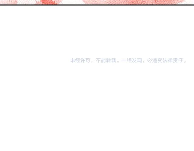 第58话 碰撞94
