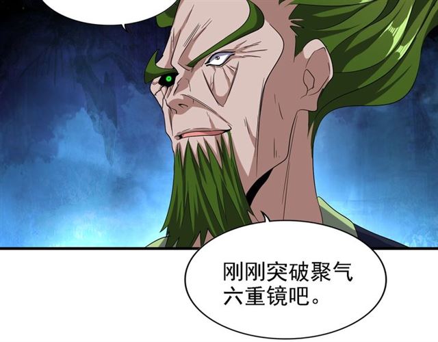第65话 来啊68