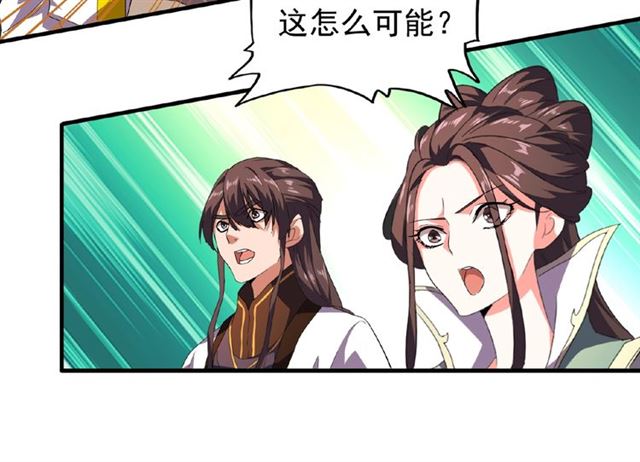 第31话 异父异母亲兄弟5