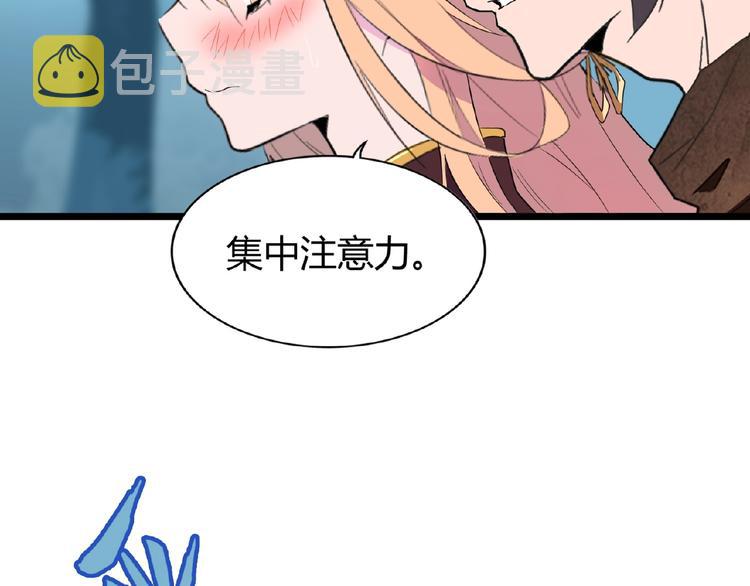 第4话 围杀134