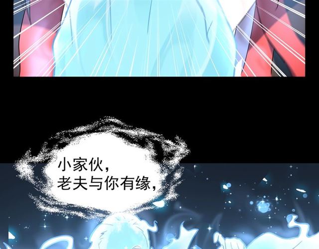 第75话 苏醒34