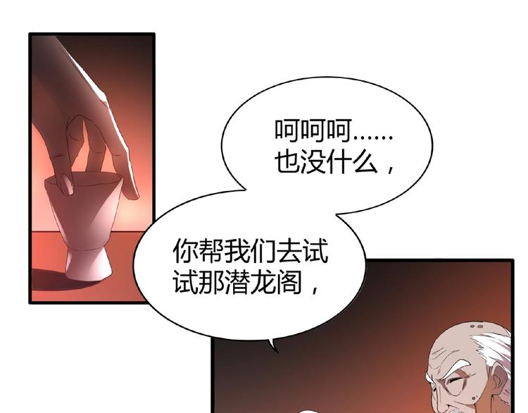 第13话 猎物43