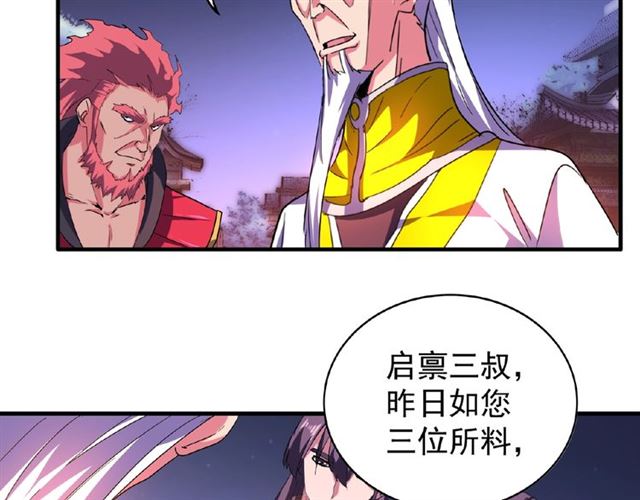 第30话 搜刮48