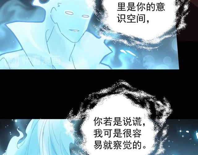 第74话 圣级强者80