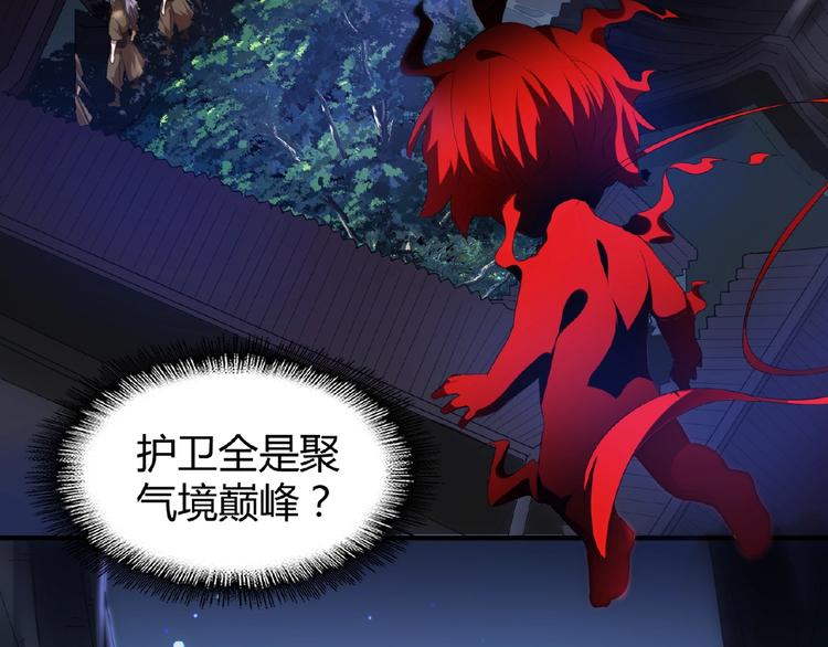 第13话 猎物24