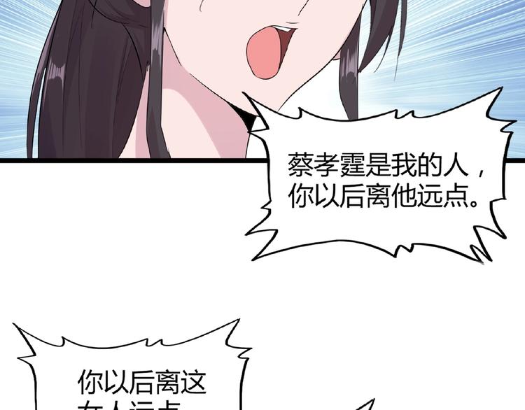 第7话 以命相搏210