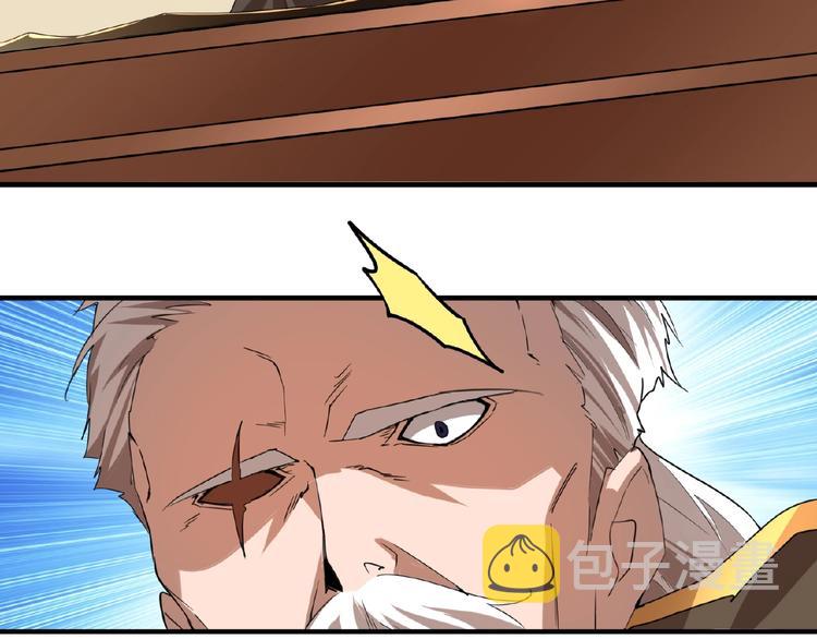 第10话 御下七世家的亏欠79