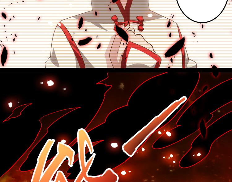 第2话 光速突围31