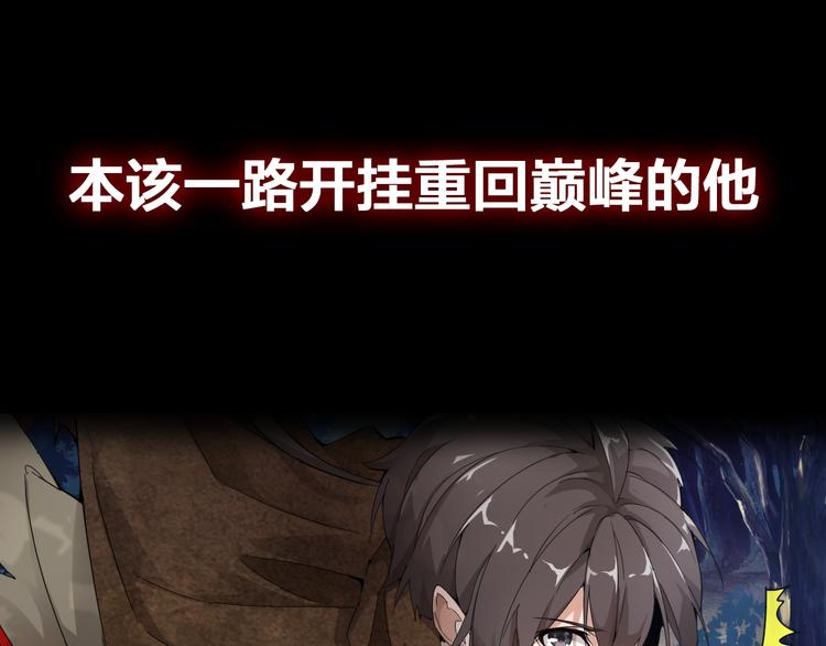 魔皇大管家 明日上线！33