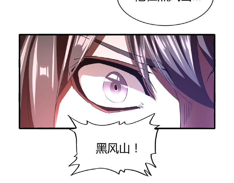 第13话 猎物86
