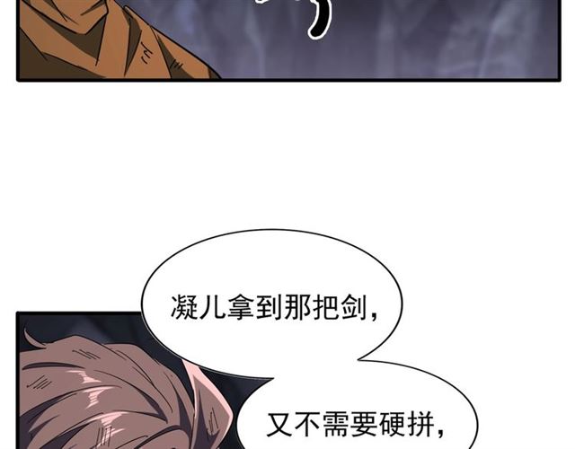 第73话 薛凝香34