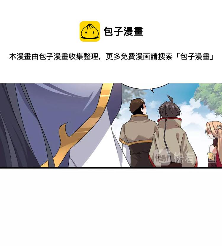 第8话 你们也配？149