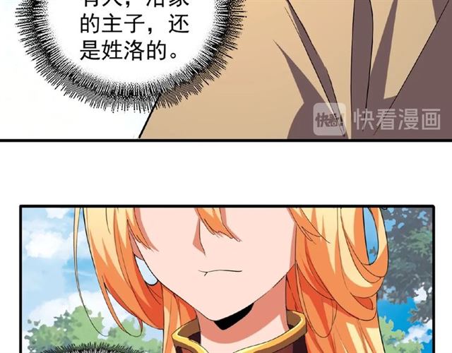 第42话 会谈开场！18