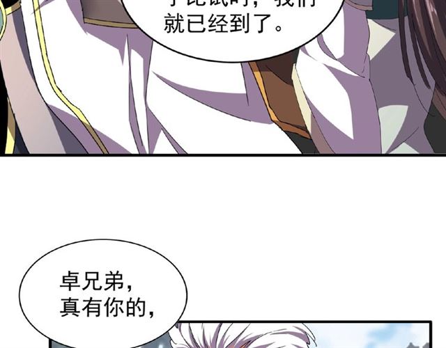 第39话 神照境强者35