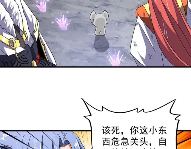 第72话 薛凝香。52